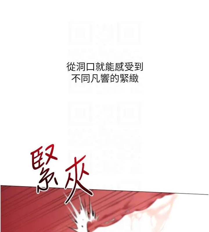 第7话-运动员的鲍鱼真顶 26